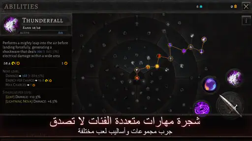 أونيرو (Oniro) screenshot