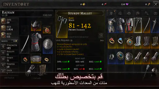 أونيرو (Oniro) screenshot