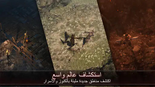 أونيرو (Oniro) screenshot
