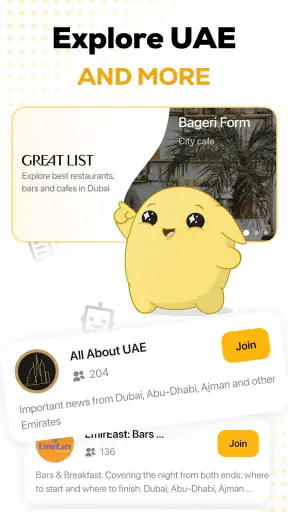 إن تَوَاصَل مسنجر screenshot