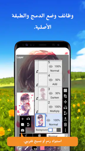 إيبيس باينت X (ibis Paint X) screenshot