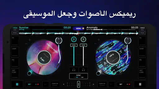 إيدجنغ ميكس: خلاط موسيقي دي جي screenshot