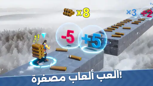إيفوني: عودة الملك screenshot