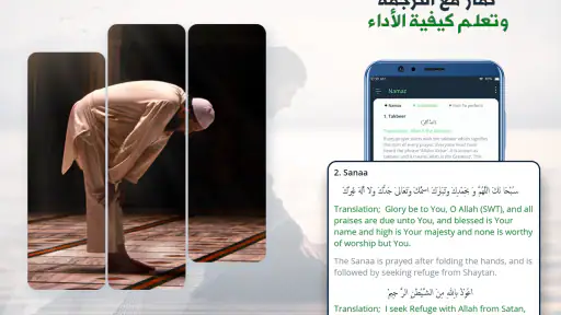 اتجاه القبلة - مكتشف القبلة screenshot