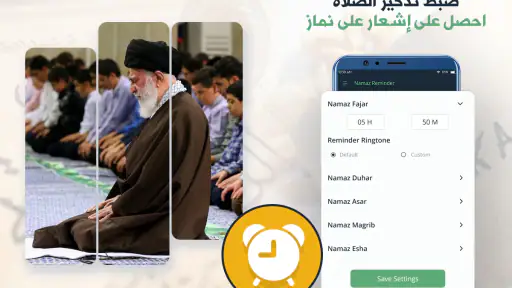 اتجاه القبلة - مكتشف القبلة screenshot