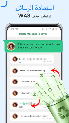 استعادة الصور المحذوفه وملف screenshot