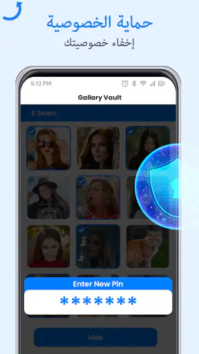استعادة الصور المحذوفه وملف screenshot
