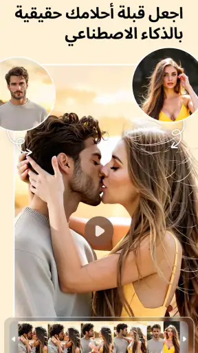 استوديو الصور AI: المحرر برو screenshot