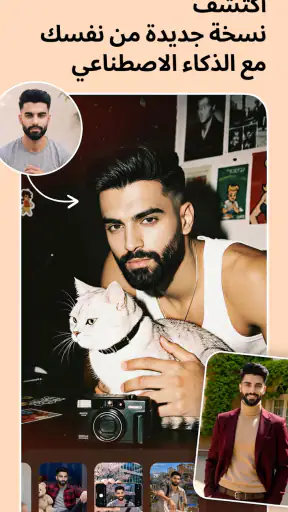 استوديو الصور AI: المحرر برو screenshot