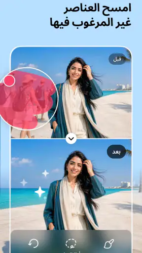 استوديو الصور AI: المحرر برو screenshot