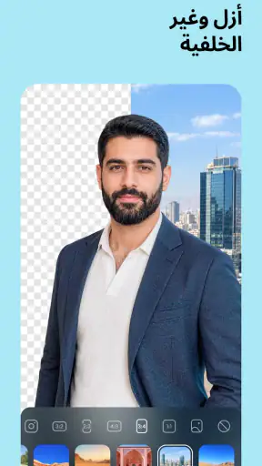 استوديو الصور AI: المحرر برو screenshot