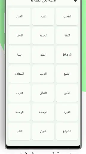 اسلامتكس:صلاة قبلة قرآن ادعية screenshot