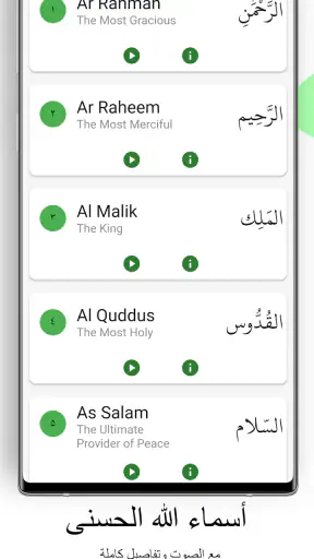 اسلامتكس:صلاة قبلة قرآن ادعية screenshot