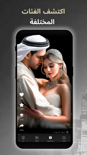 مركز دراما قصيرة - GoodShort screenshot