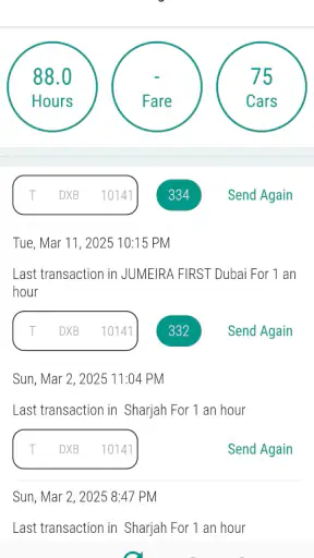 الباركينج - باركينج الإمارات screenshot