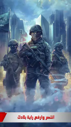 الجنرال | الحرب العالمية screenshot