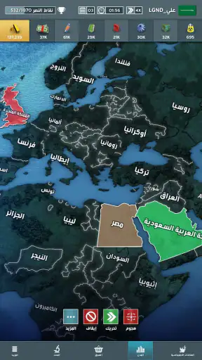 الجنرال | الحرب العالمية screenshot