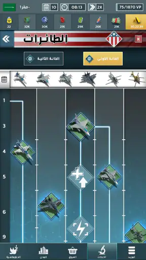 الجنرال | الحرب العالمية screenshot