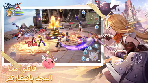 الجيل التالي Ragnarok X screenshot