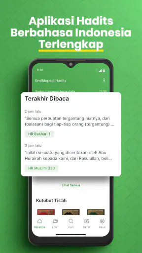 الحديثية المتضمنة للكتب التسعة screenshot