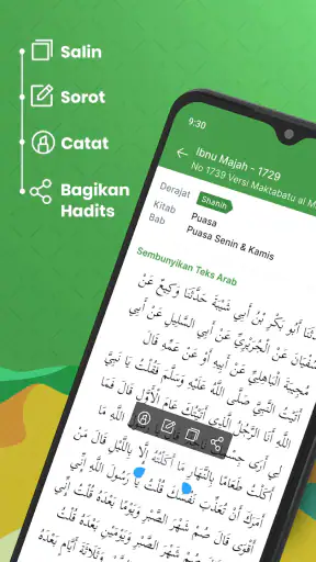 الحديثية المتضمنة للكتب التسعة screenshot