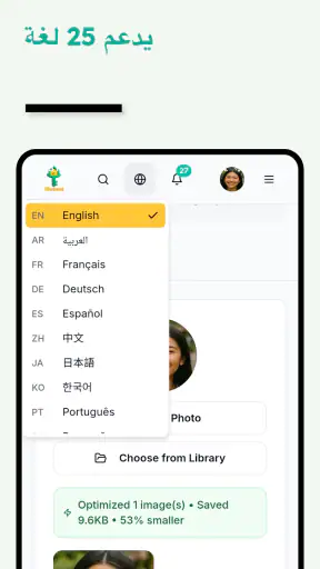 الحياة للإيجار screenshot
