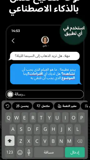 Genie AI - شات ذكاء اصطناعي screenshot
