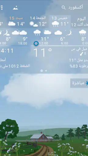 الطقس دقيقة YoWindow screenshot