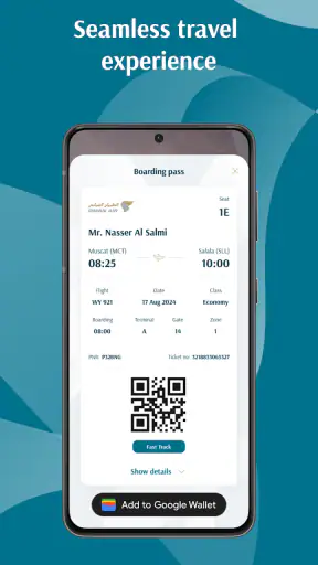 الطيران العماني screenshot