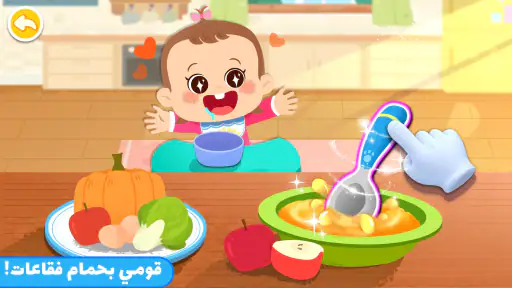 العاب الباندا: رعاية الأطفال screenshot