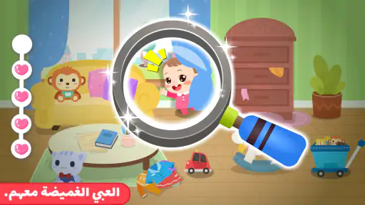 العاب الباندا: رعاية الأطفال screenshot
