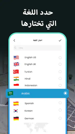 العثور على هاتفي التصفيق صافرة screenshot