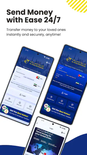 الفؤاد للصرافة screenshot