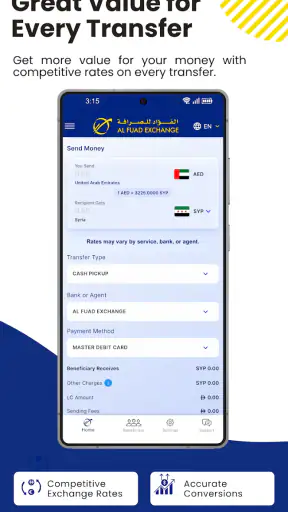 الفؤاد للصرافة screenshot