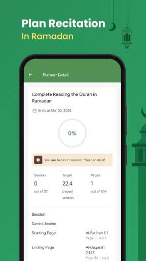 القرآن (تفسير وكلمة بكلمة) screenshot