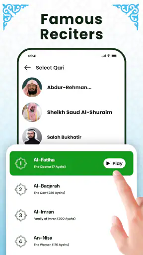 القرآن كامل بدون انترنت screenshot
