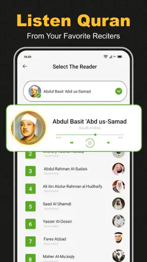 القران المجيد - القران الكريم screenshot
