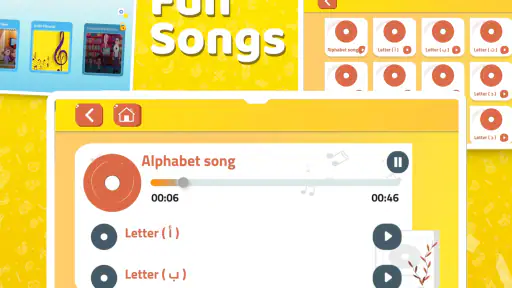 اللغة العربية للأطفال screenshot