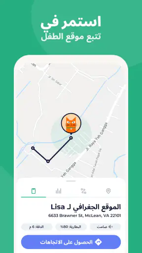 المراقبة الأبوية Kidslox screenshot