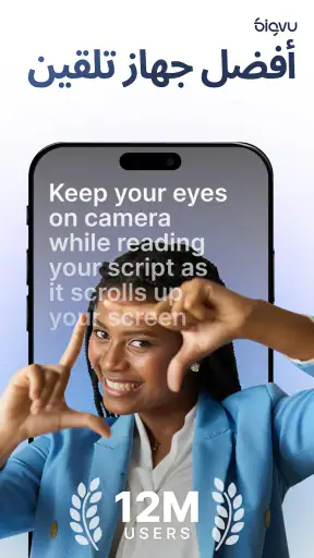 الملقن، تسميات توضيحية للفيديو screenshot
