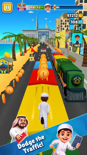 النحشة screenshot