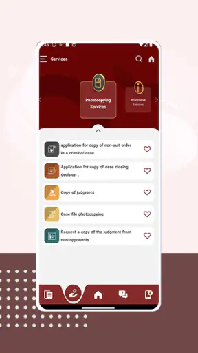 النيابة العامة - الشارقة screenshot
