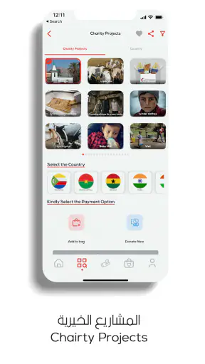 الهلال الأحمر الإماراتي screenshot