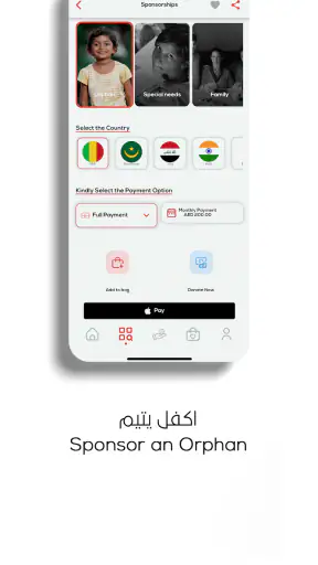 الهلال الأحمر الإماراتي screenshot
