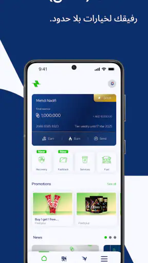 امكان screenshot