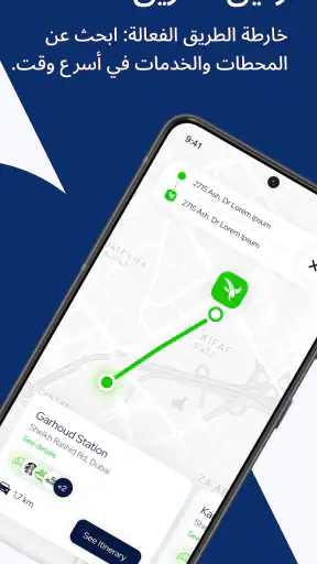 امكان screenshot