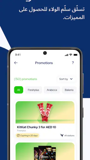 امكان screenshot
