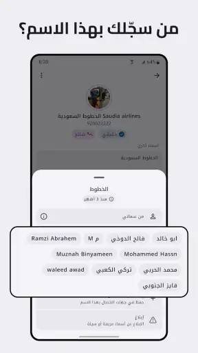 انفجتي screenshot