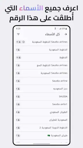 انفجتي screenshot