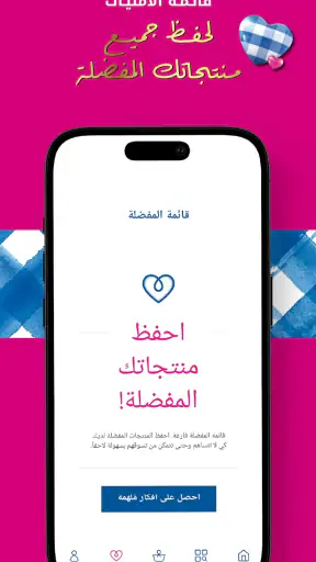 باث&بودي وركس screenshot